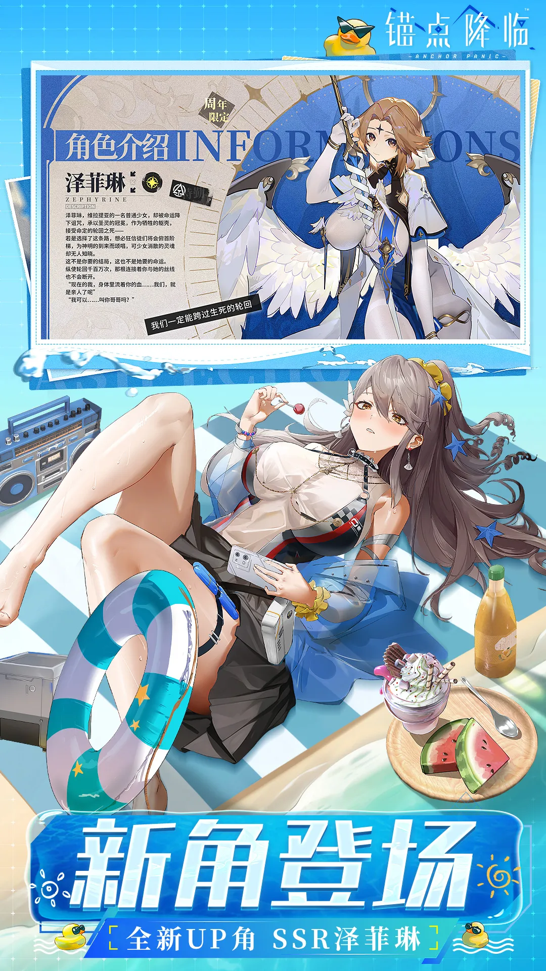 ê㽵(Ůս)v1.0.5 ׿