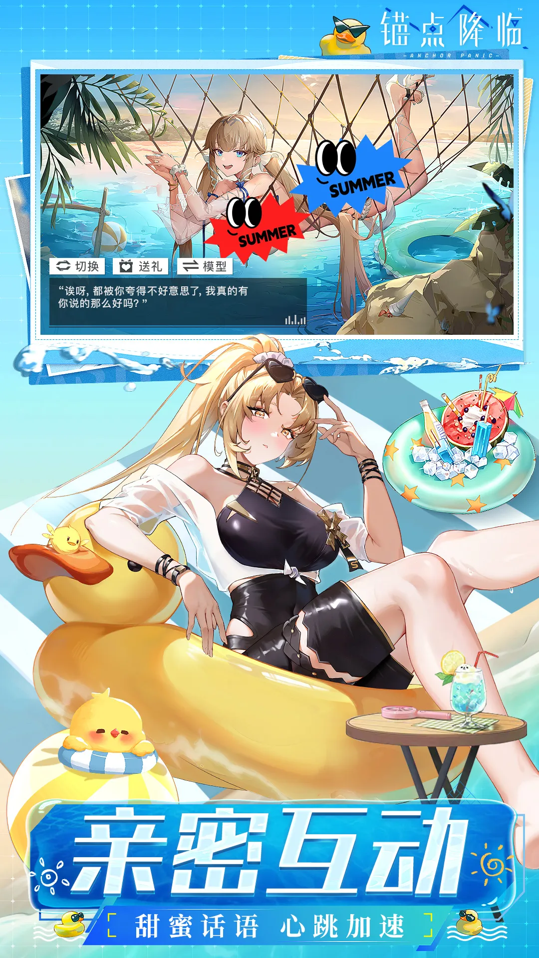 ê㽵(Ůս)v1.0.5 ׿