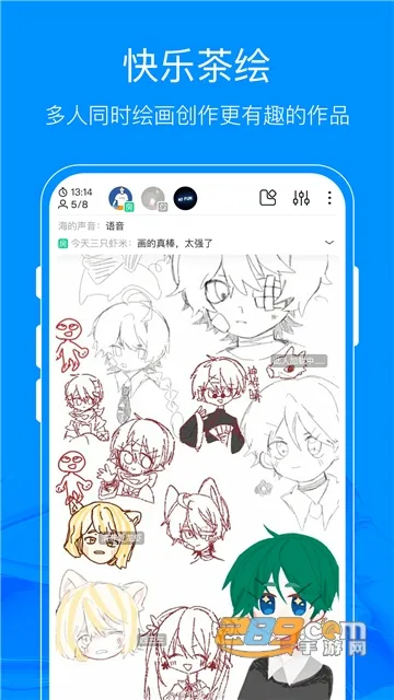 è滭2025ٷv1.0.1 ׿