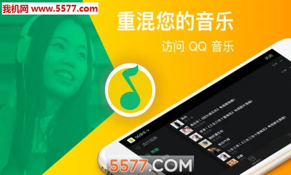 edjing Mix(ֻ)v7.21.00 ֻ