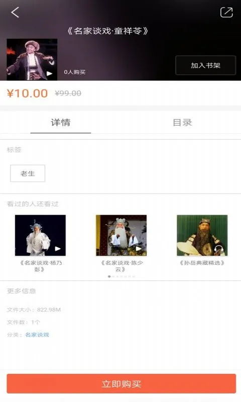 ϳд(ϷѧϷ)v2.66.052 ׿