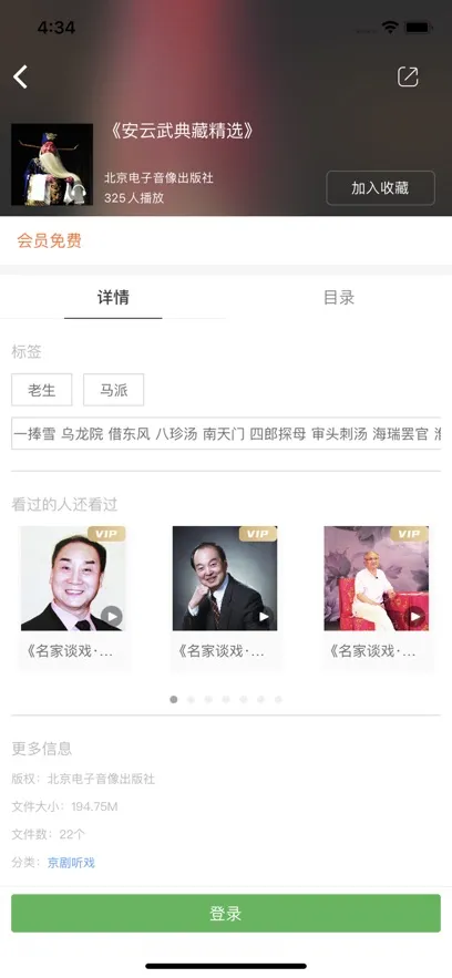 ϳд(ϷѧϷ)v2.66.052 ׿