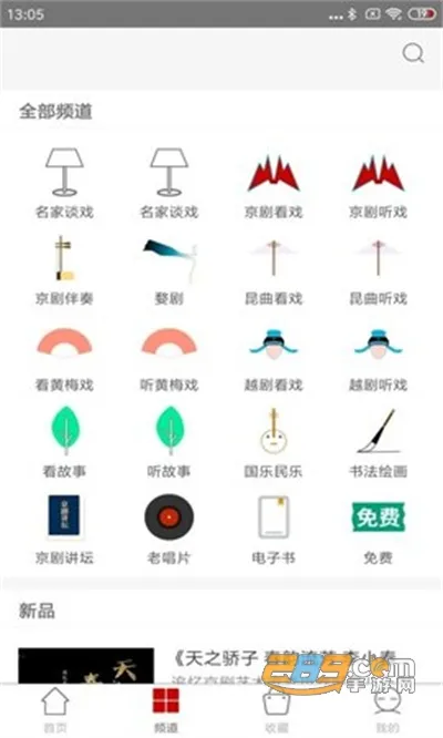 ϳд(ϷѧϷ)v2.66.052 ׿