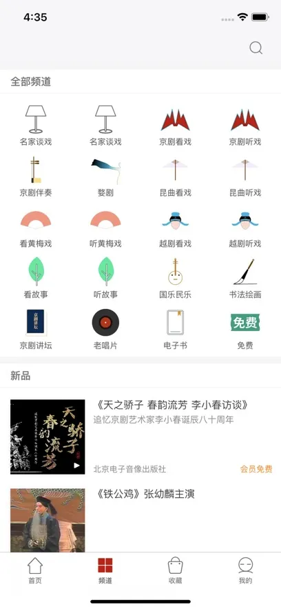 ϳд(ϷѧϷ)v2.66.052 ׿