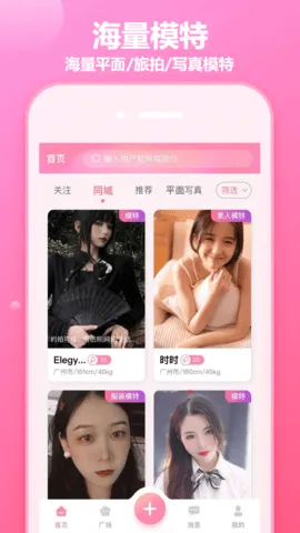 ԽԼ(Լ罻ƽ̨)v2.1.10 ֻ