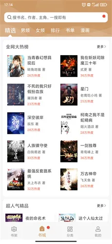 ľ׷(׷)v8.0.20200422 ֻ