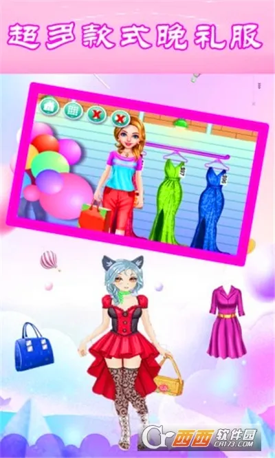 Ů񰮹ﰲ׿ֻv1.2 ׿