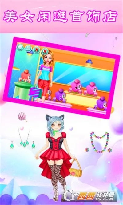 Ů񰮹ﰲ׿ֻv1.2 ׿