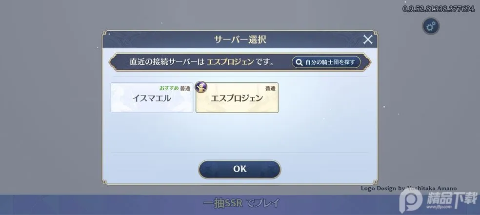 ʿţ̨(ɫ)v1.0.100 ֻ