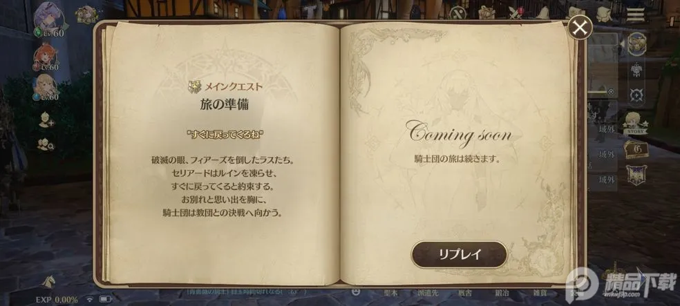 ʿţ̨(ɫ)v1.0.100 ֻ