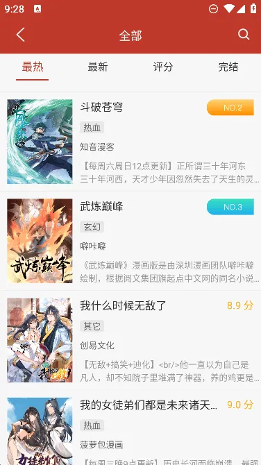 (Ķ)v191.6.tg06.208 ׿