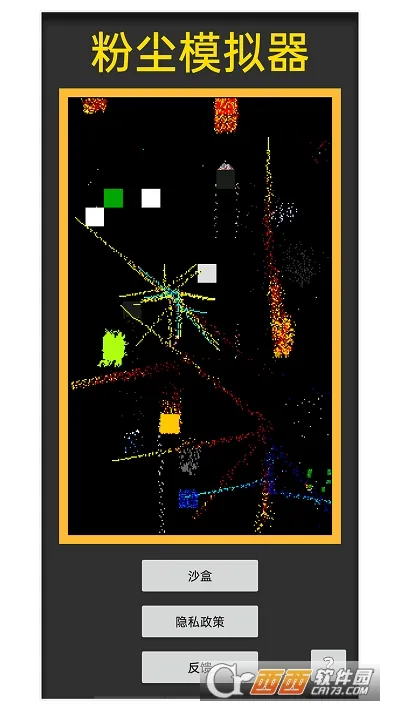 ۳ģ2025°汾v1.3 ֻ