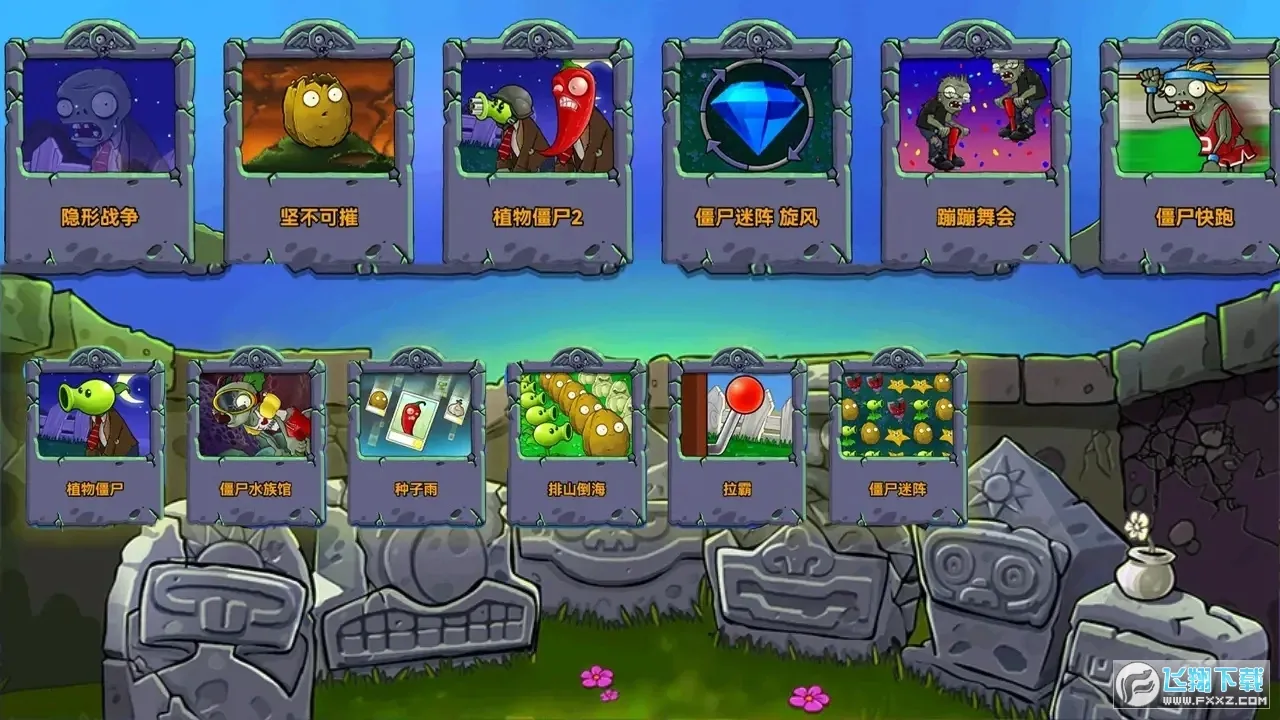 ֲսʬ氲׿ֻv1.1.7 ֻ