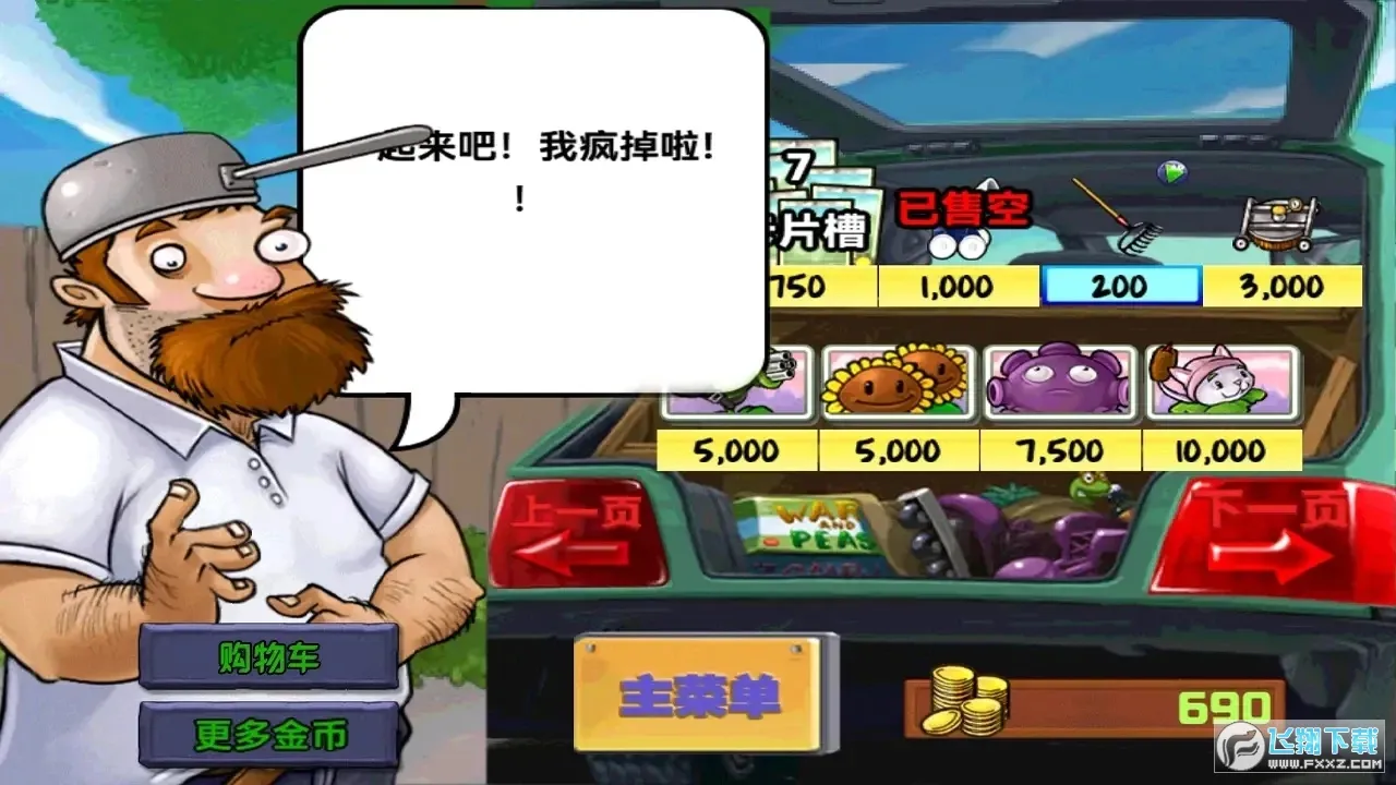 ֲսʬ氲׿ֻv1.1.7 ֻ