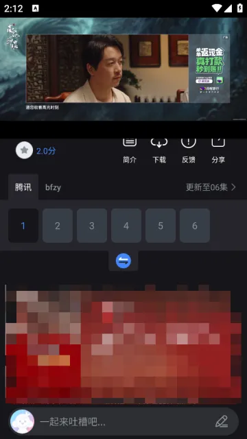 Ӱ2025°汾v7.3.6 ֻ