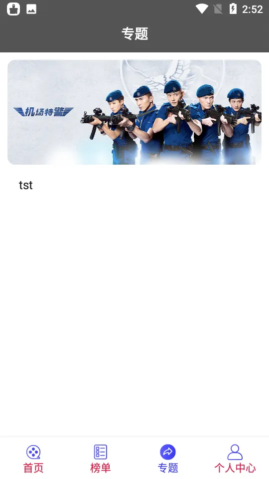 Ӱ2025°汾v7.3.6 ֻ