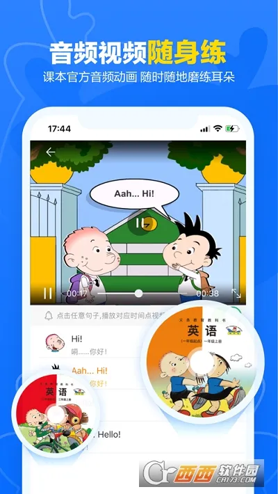 UѧУ԰2025ذװv5.6.1 ׿