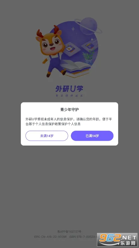 UѧУ԰2025ذװv5.6.1 ׿