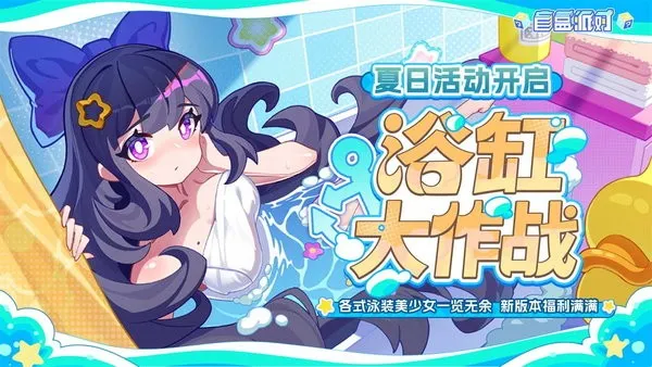 äɶ2025ٷ°汾v3.0 ׿