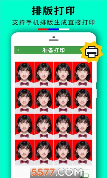 ʵ֤2025ذװv1.8.0 ֻ