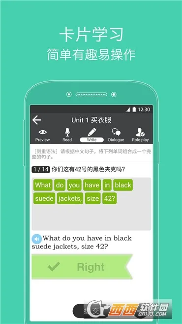 㿪ʼѧӢ(Ӣѧϰ)v6.60 ֻ