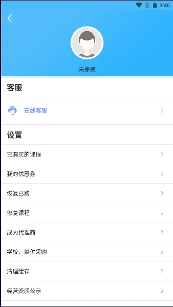 㿪ʼѧӢ(Ӣѧϰ)v6.60 ֻ