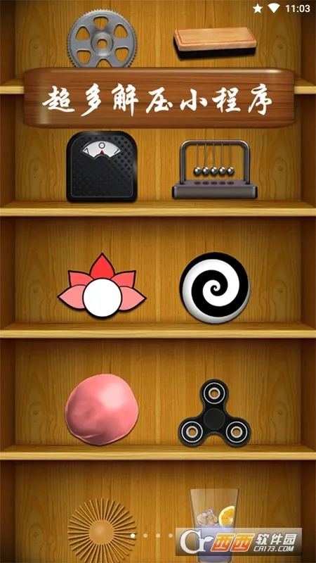 нѹ(нѹϷ)v3.1.7 ׿