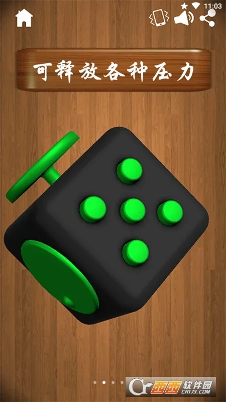 нѹ(нѹϷ)v3.1.7 ׿