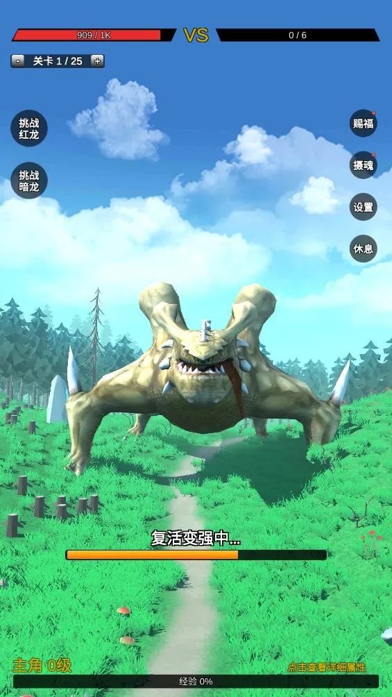 ޸ǿϵͳ2025ٷ°汾v3.5.7 ֻ