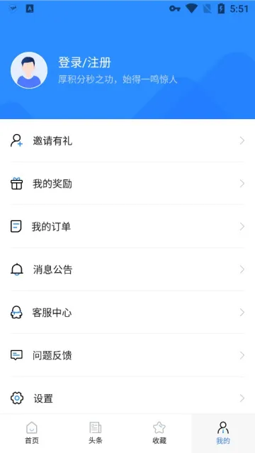 ҽʦʸ֤Ա(ҽʦʸ񱸿)v1.3.0 ֻ