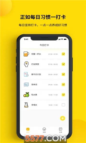 Сϰ2025ذװv1.2.1 ׿