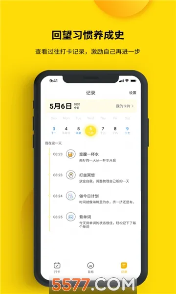 Сϰ2025ذװv1.2.1 ׿