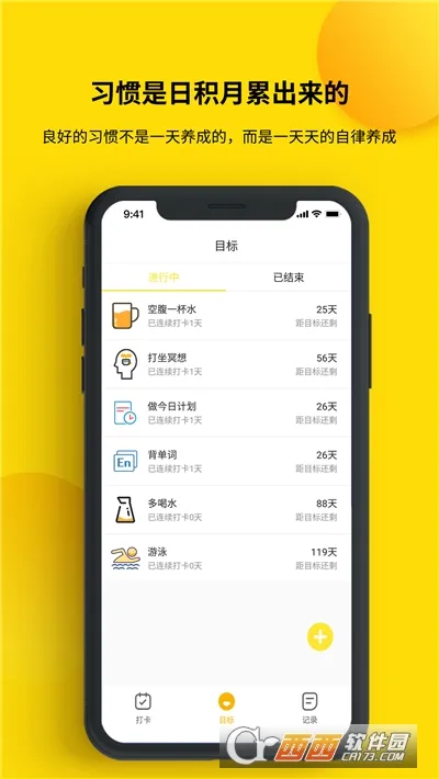 Сϰ2025ذװv1.2.1 ׿