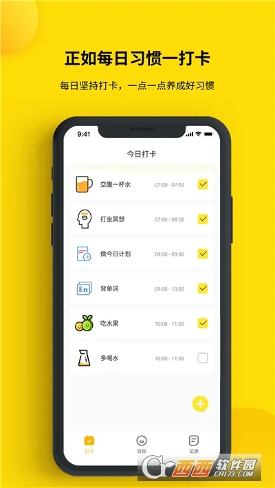 Сϰ2025ذװv1.2.1 ׿