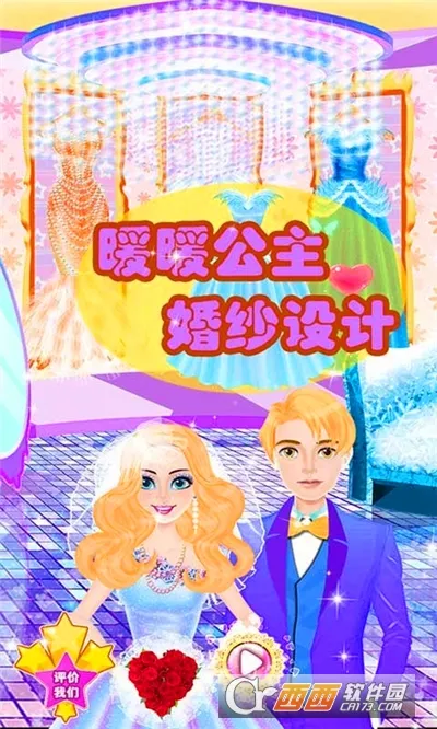 ůůɴ(ƻɴװ)v1.1.4 ׿