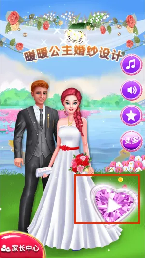 ůůɴ(ƻɴװ)v1.1.4 ׿