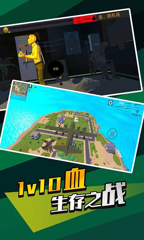 ؾӢԼ(سԼϷ)v1.2.1 ֻ