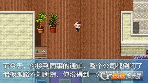 ʧҵģ(ʧҵģ)v2.3.4 ֻ