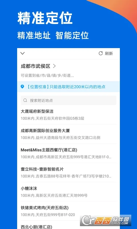 ˮӡ(մ򿨼ˮӡ)v3.8.0 ֻ