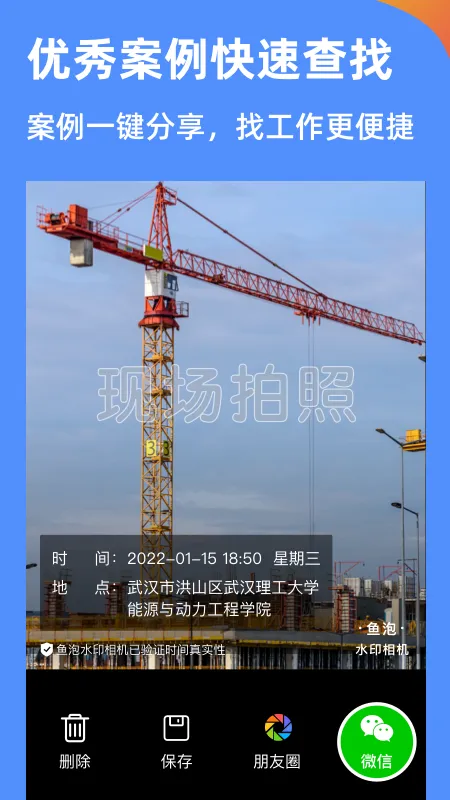 ˮӡ(մ򿨼ˮӡ)v3.8.0 ֻ