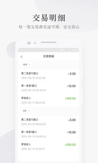 У԰(У԰)v5.8.20 ֻ