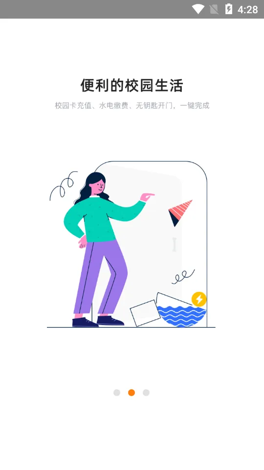 У԰(У԰)v5.8.20 ֻ