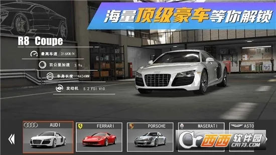 ʵģ׿ֻv1.1.6.407.402.0811 ׿