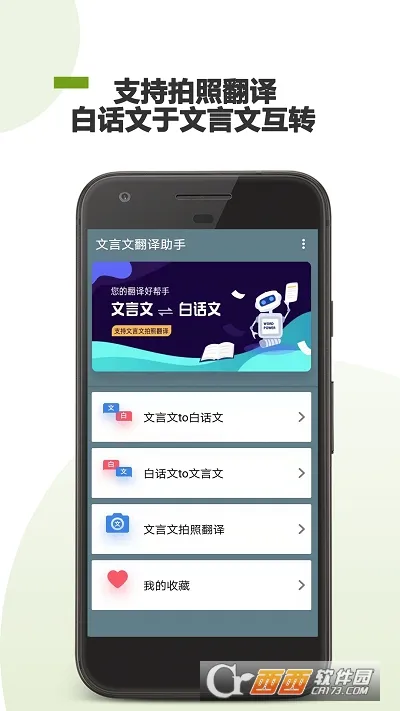 ķ2025ٷ°汾v23.01.28 ׿