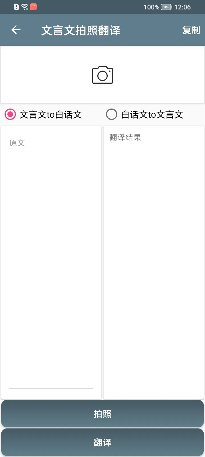 ķ2025ٷ°汾v23.01.28 ׿