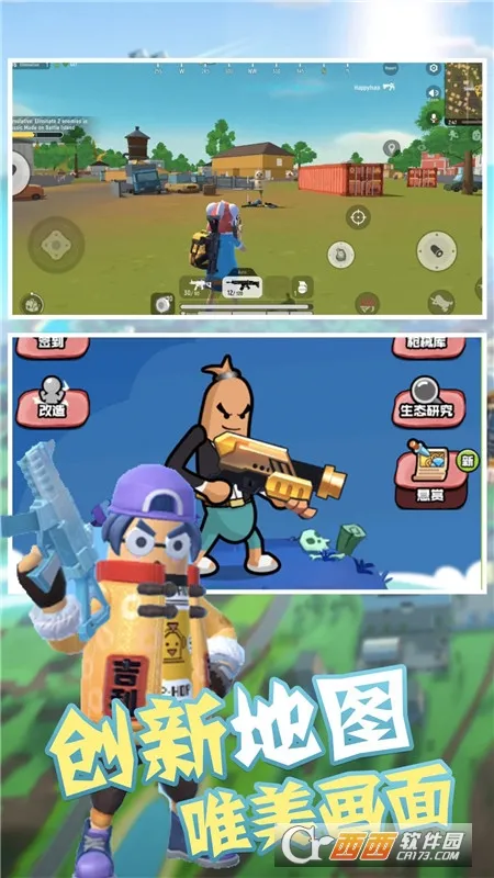 ҫǹսԼ(ԼϷ)v1.1 ׿