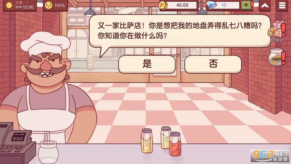 ɿڵı׿ֻv5.33.2 ׿