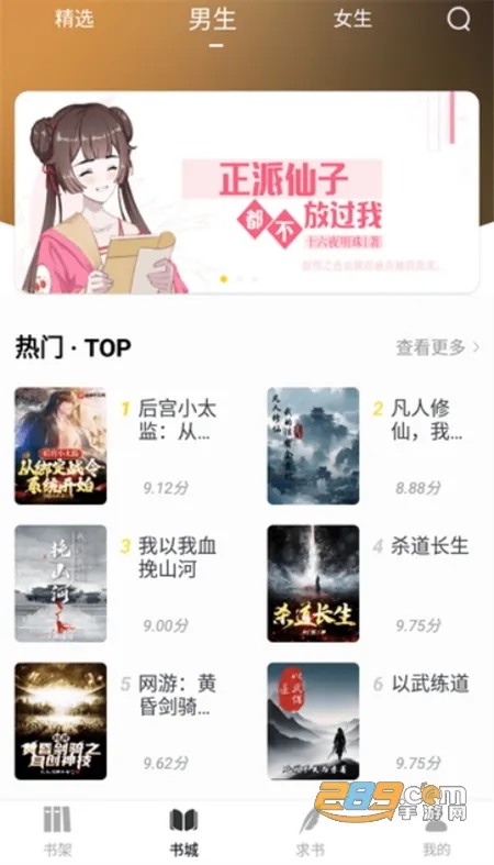 ҹèС˵(׷)v1.0.1 ֻ