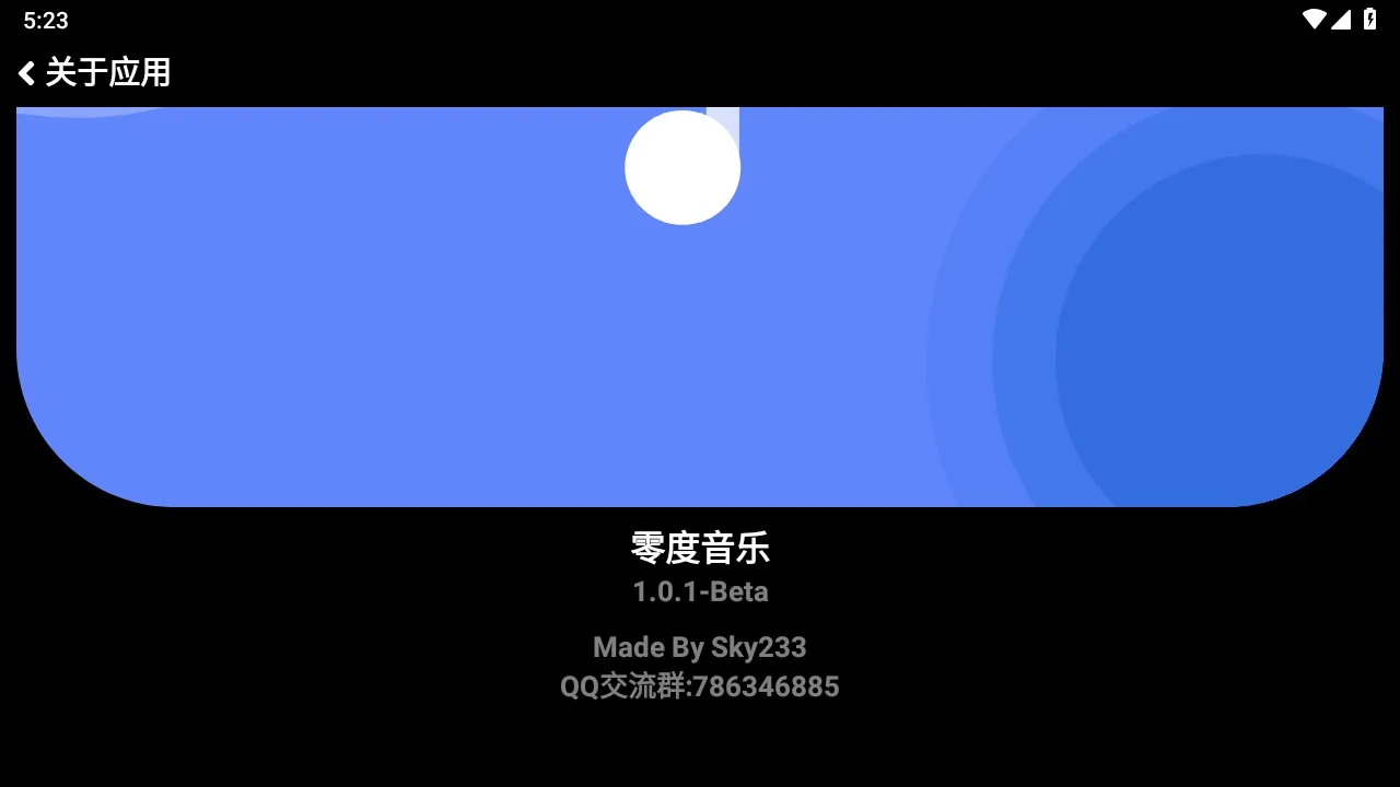 2025ٷ°汾v2.1.6-Dev ׿