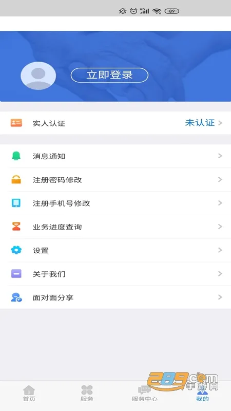 ɹʸ֤2025ٷ°汾v6.22 ֻ